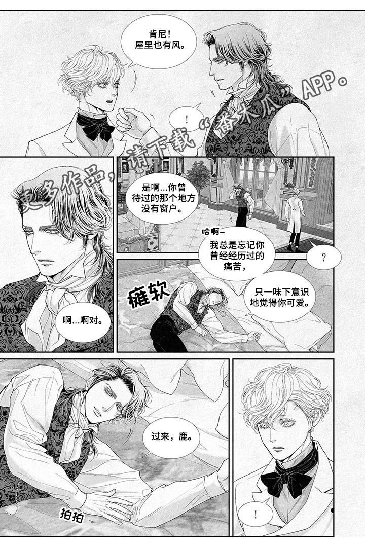 第21章：下意识