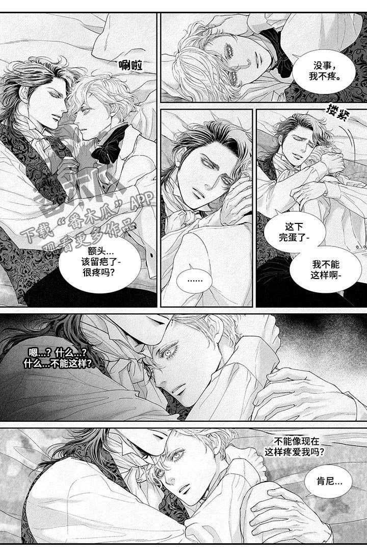 第21章：下意识