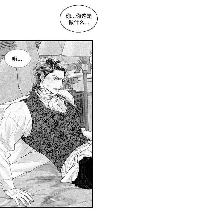 第21章：下意识