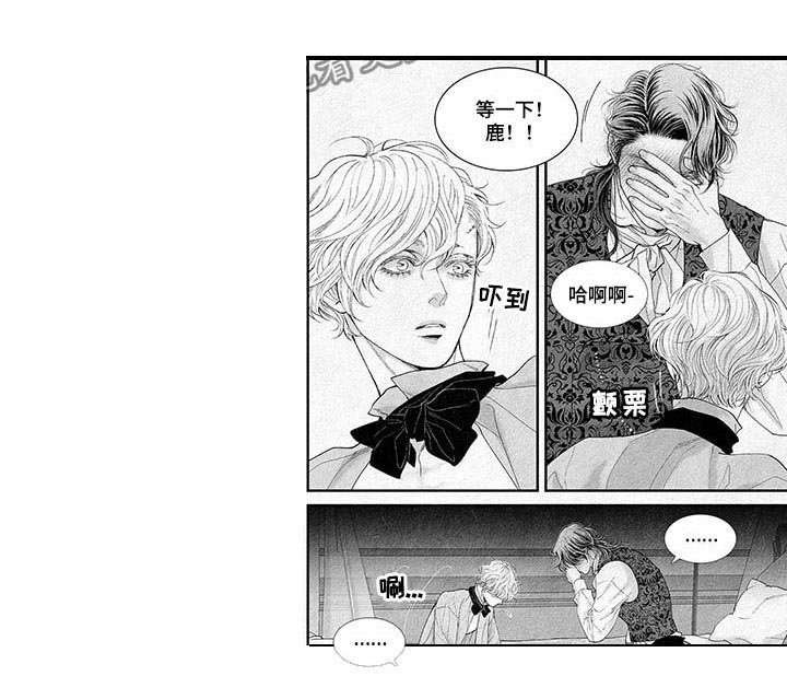 第21章：下意识