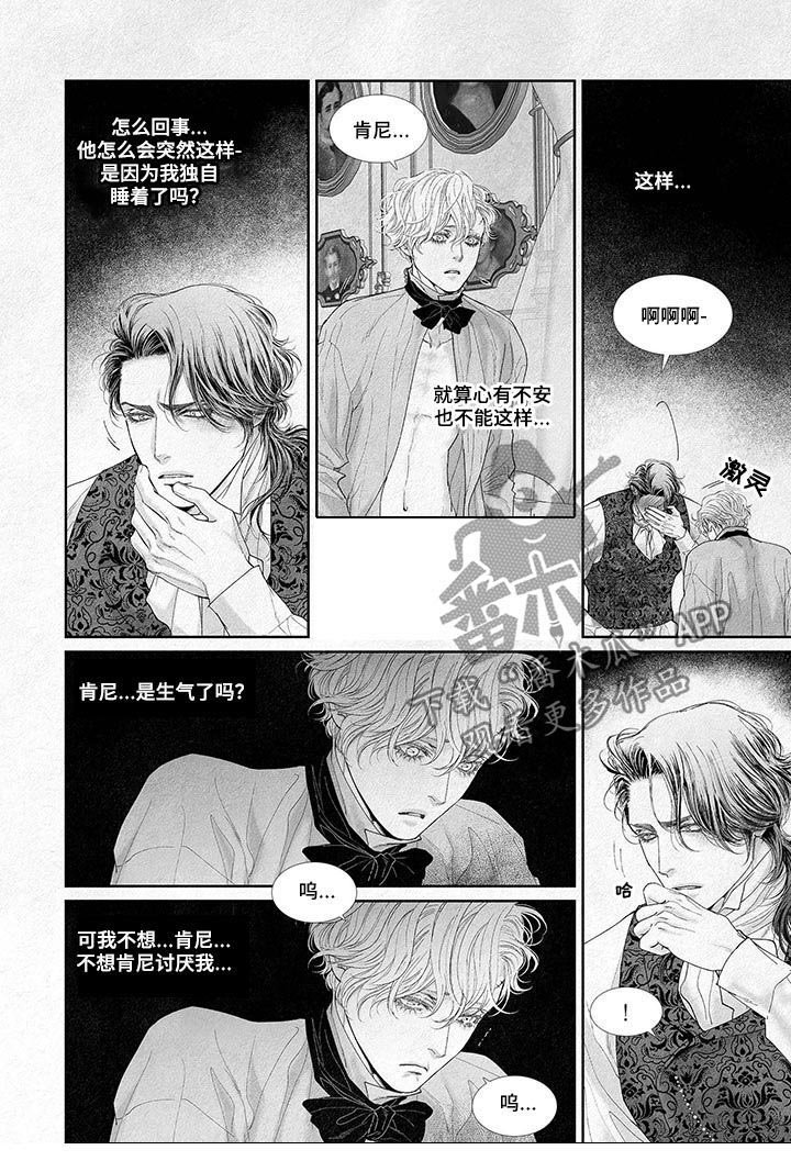第21章：下意识