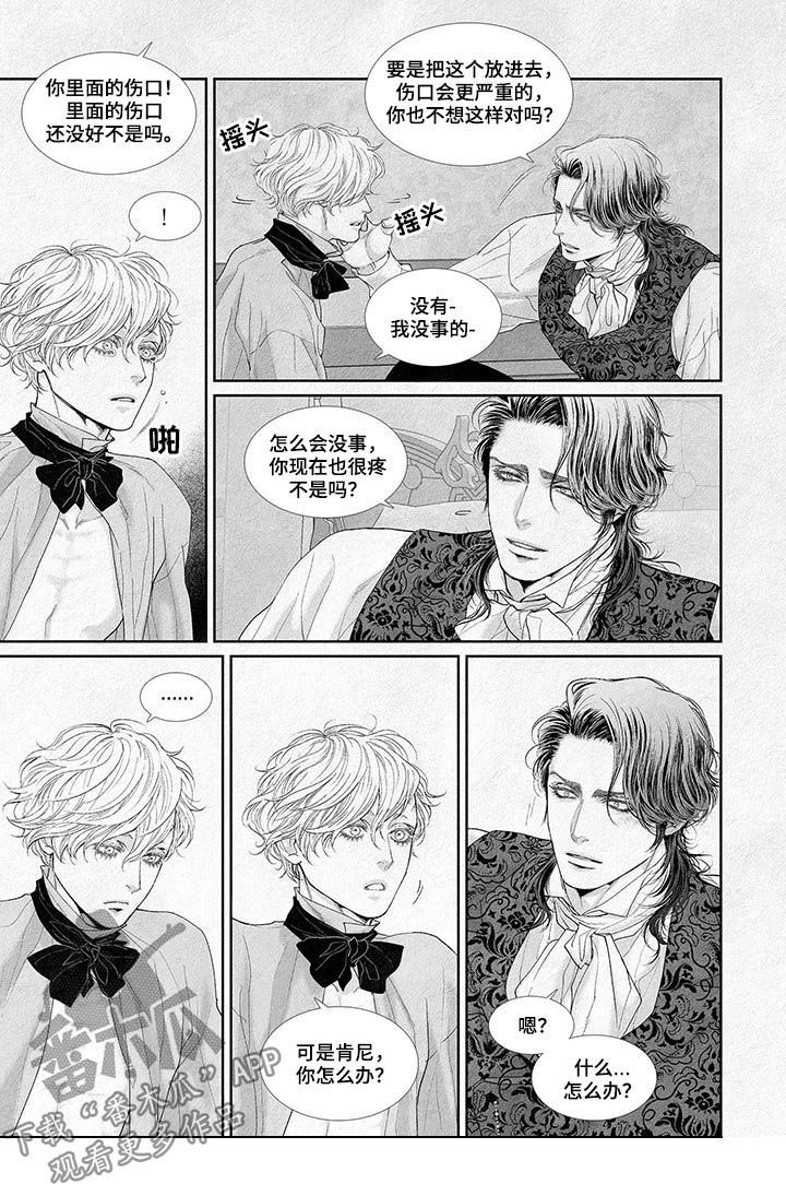 第21章：下意识