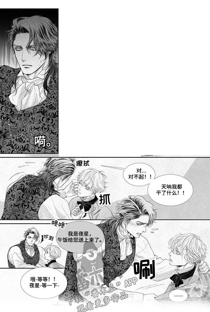 第22章：洗手