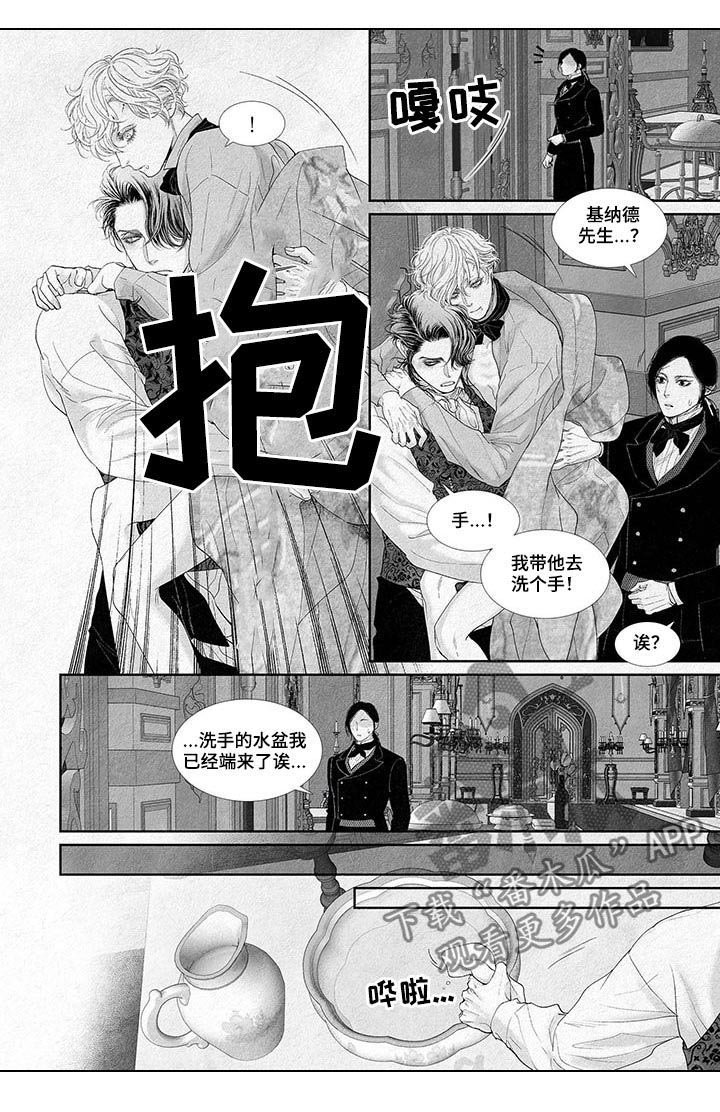 第22章：洗手