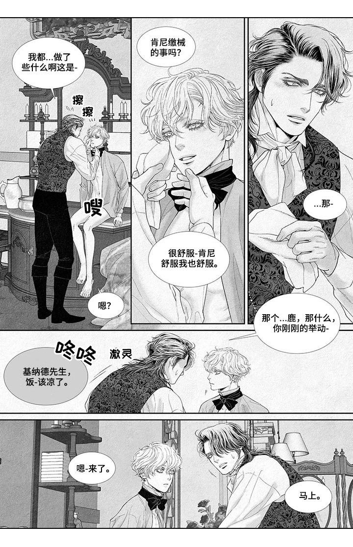 第22章：洗手
