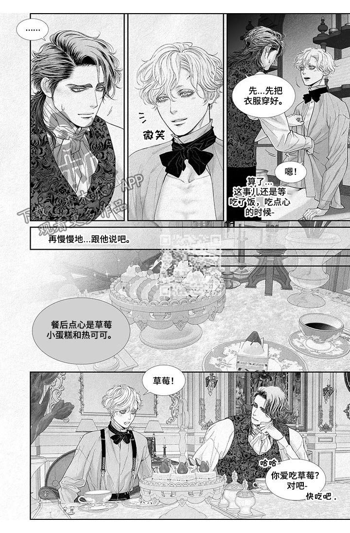 第22章：洗手