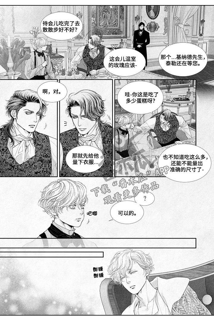 第22章：洗手