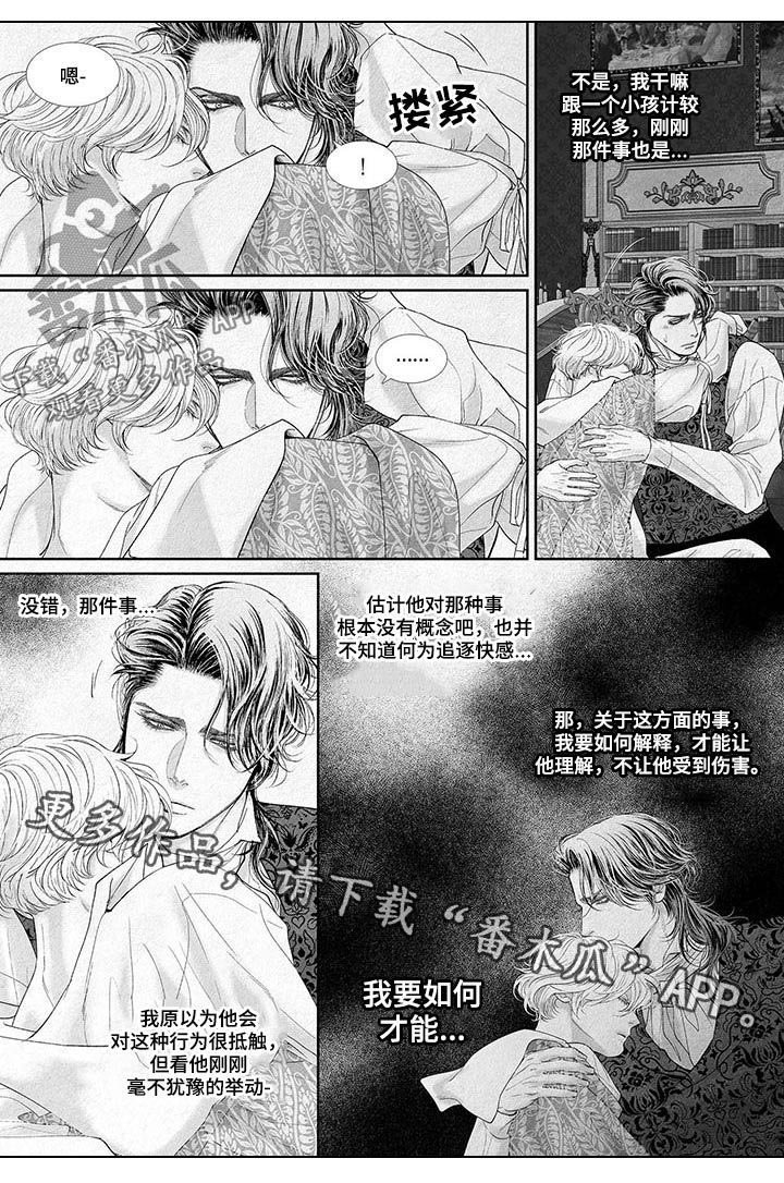 第22章：洗手