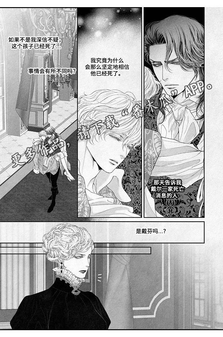 第23章：相信