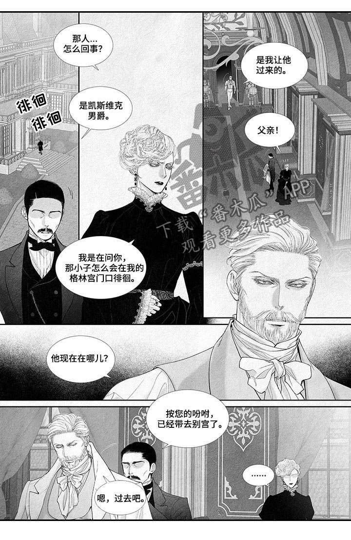 第23章：相信