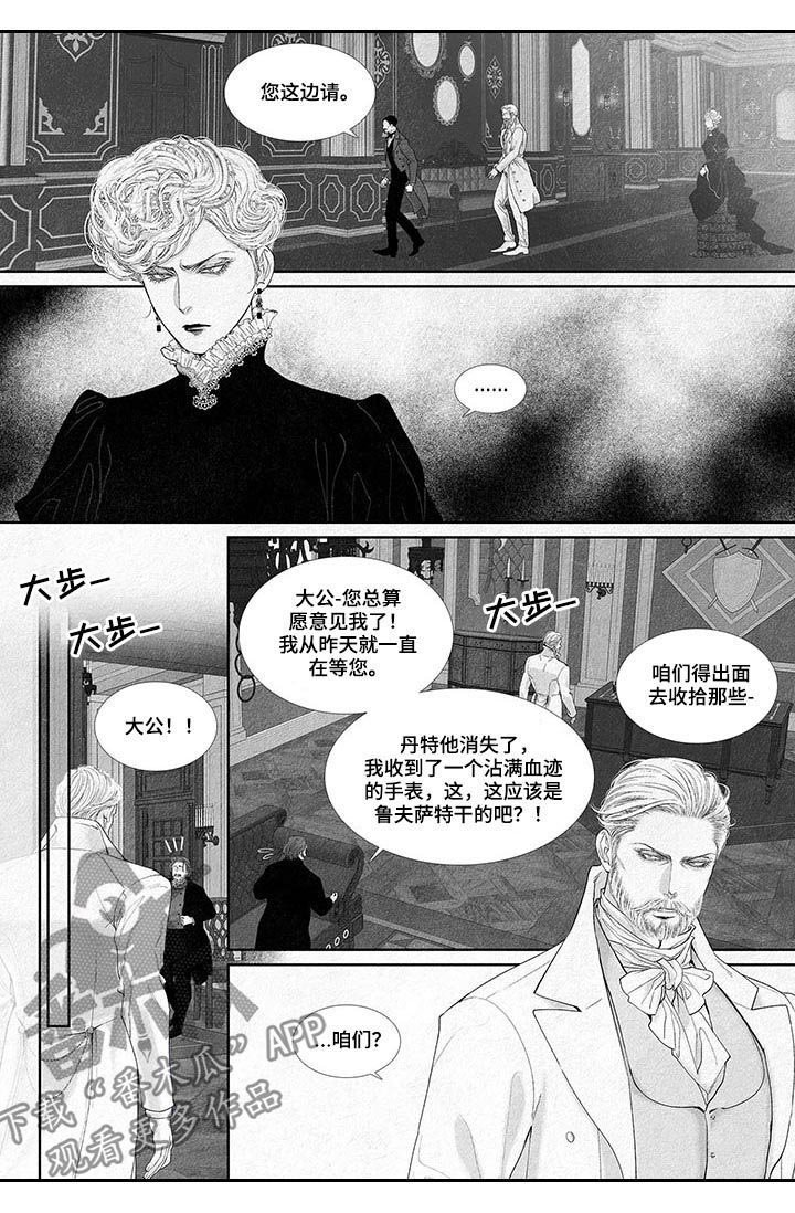 第23章：相信
