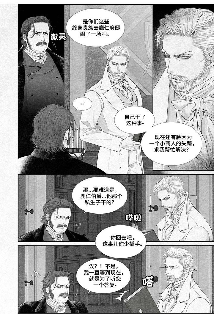 第23章：相信