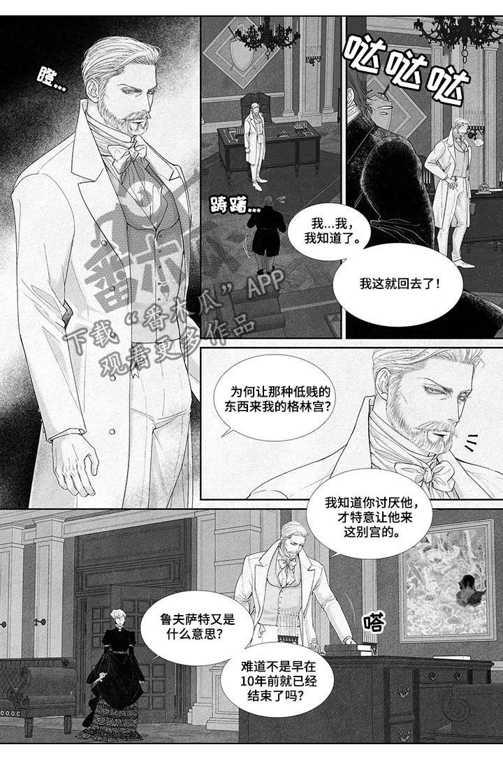 第23章：相信