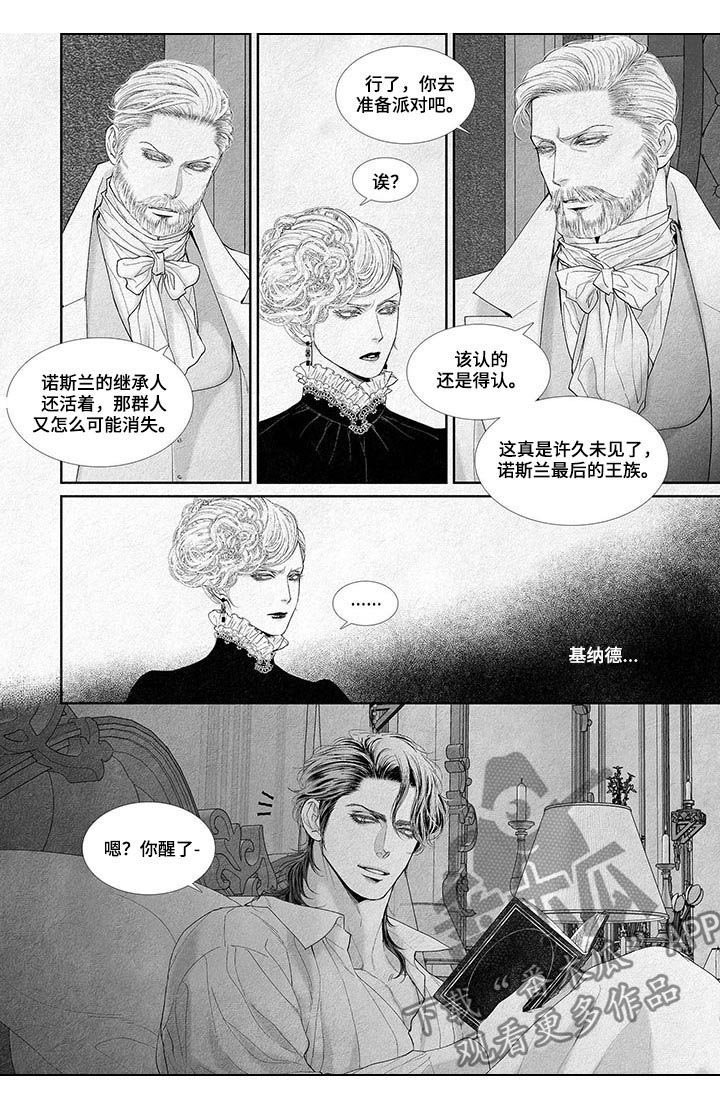 第23章：相信