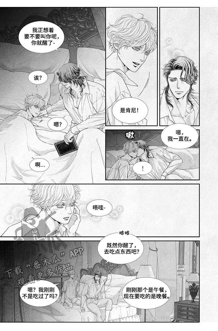 第23章：相信