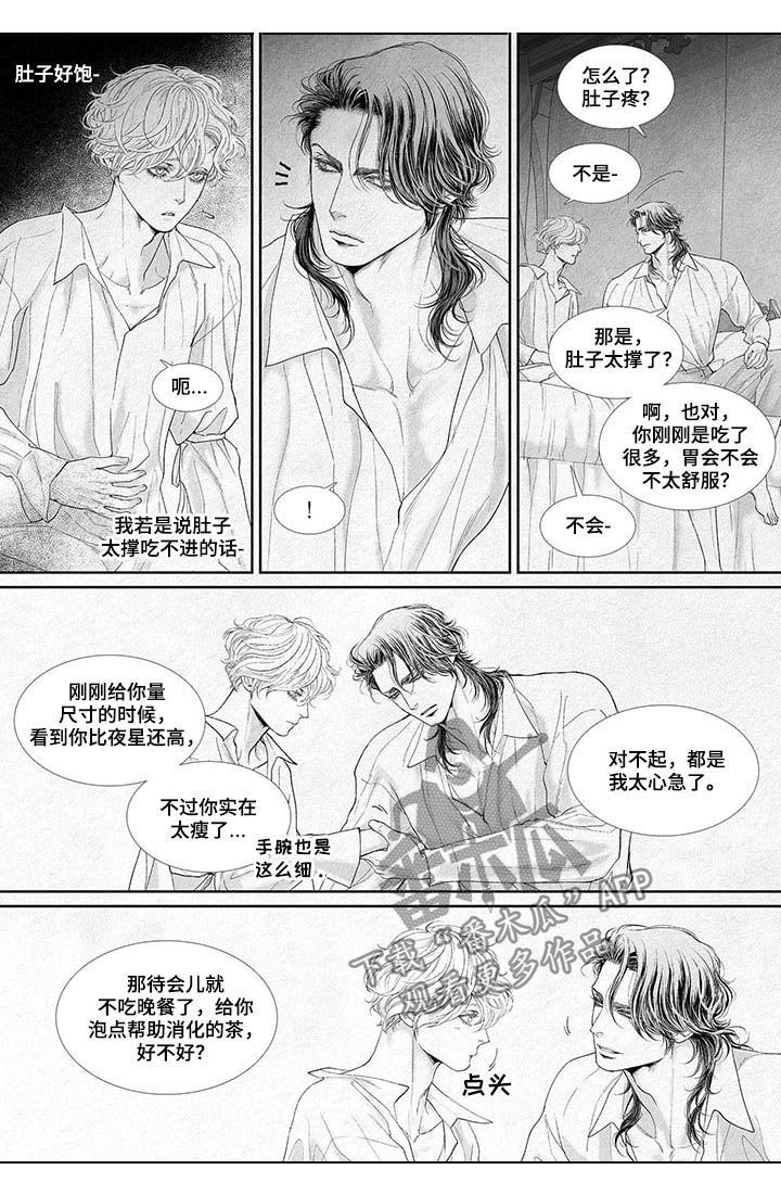 第23章：相信