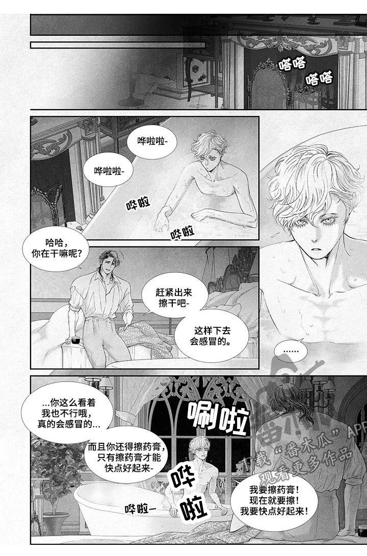 第23章：相信