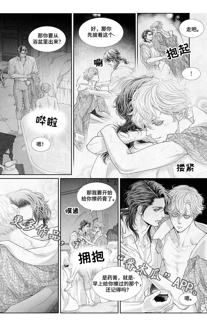 第23章：相信