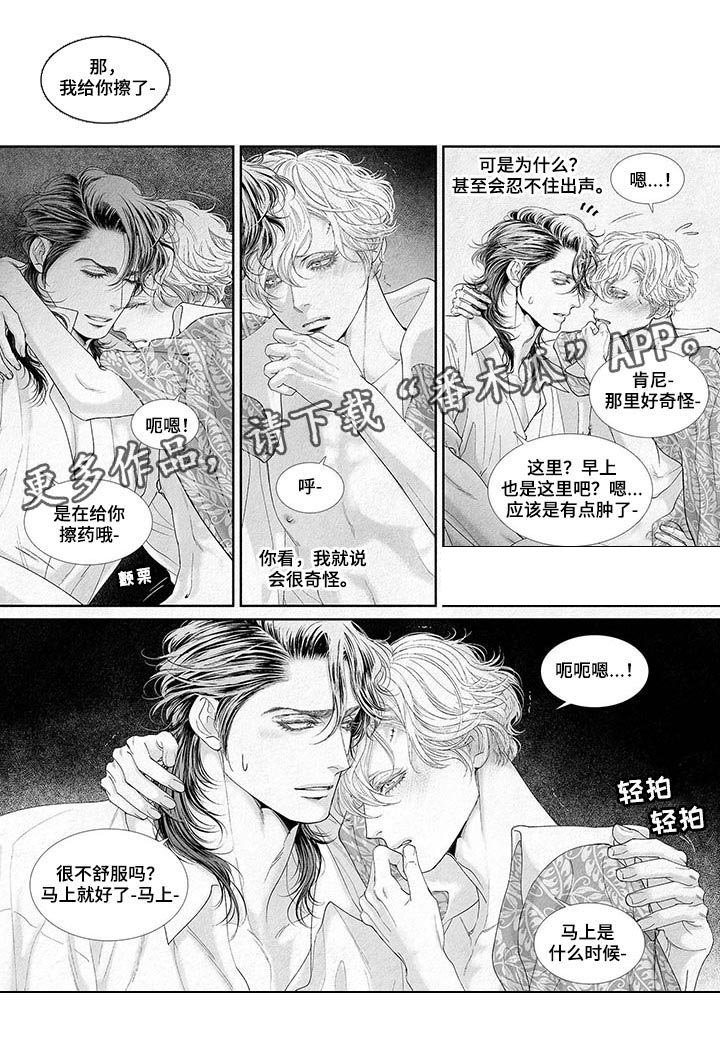 第24章：首要位置