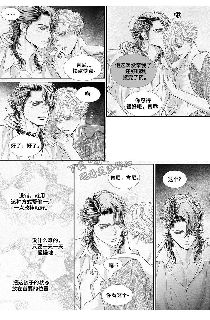 第24章：首要位置