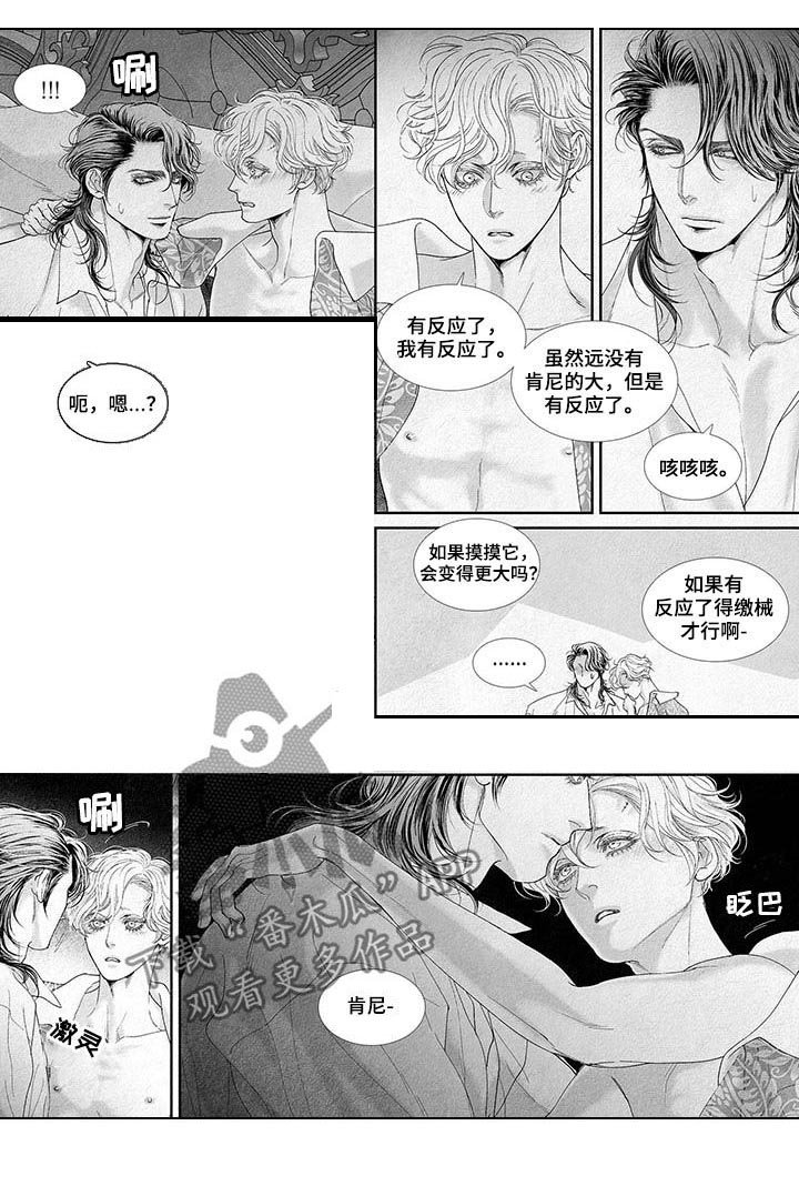 第24章：首要位置