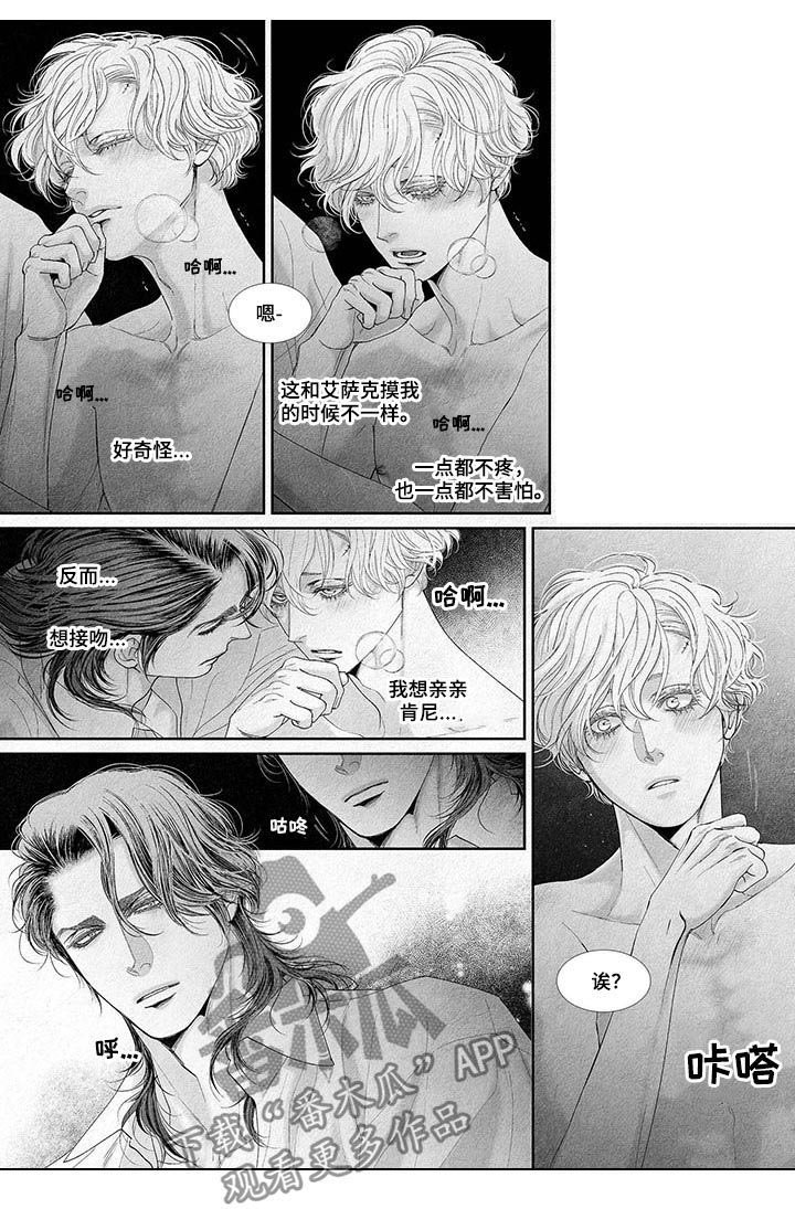 第24章：首要位置