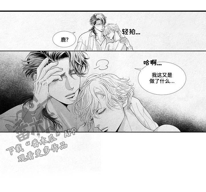 第24章：首要位置