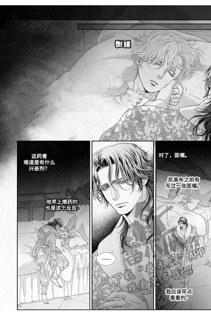 第24章：首要位置