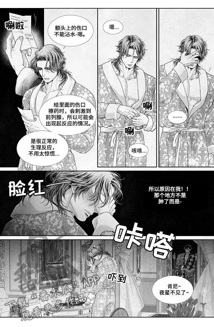 第24章：首要位置