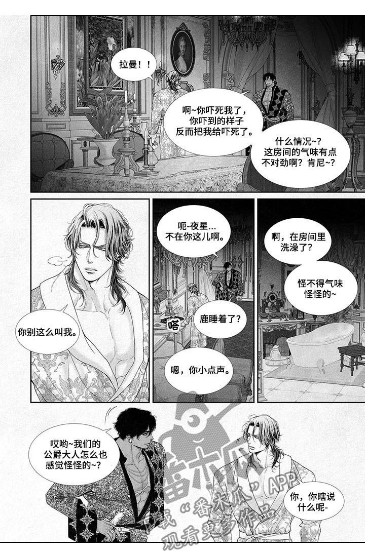 第24章：首要位置