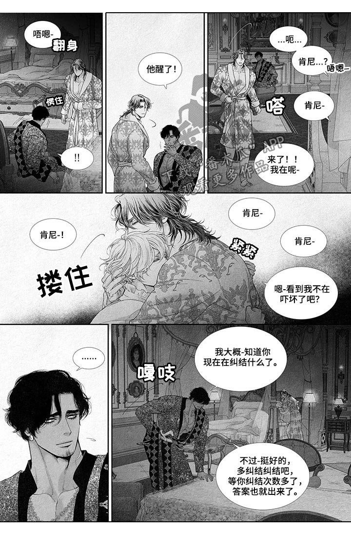 第25章：小声点