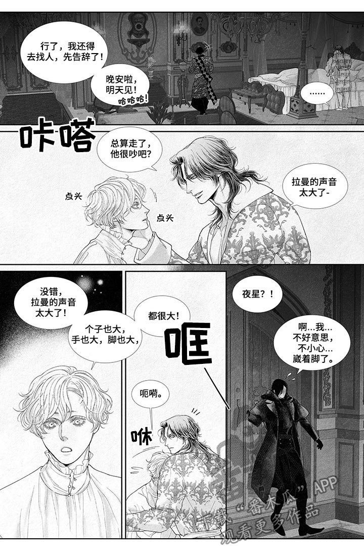 第25章：小声点