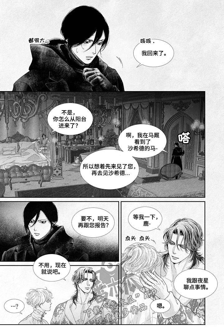 第25章：小声点