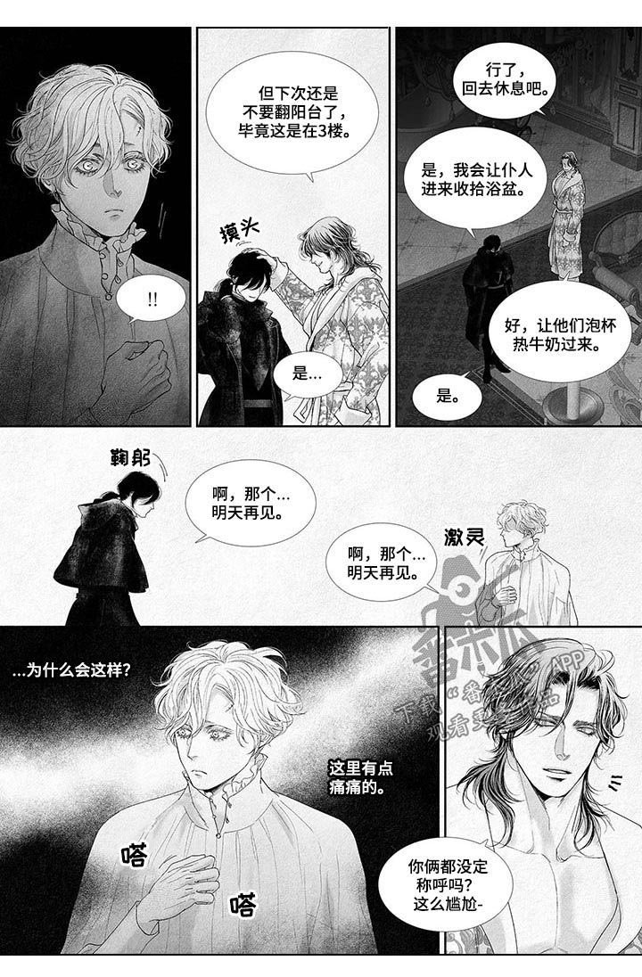 第25章：小声点
