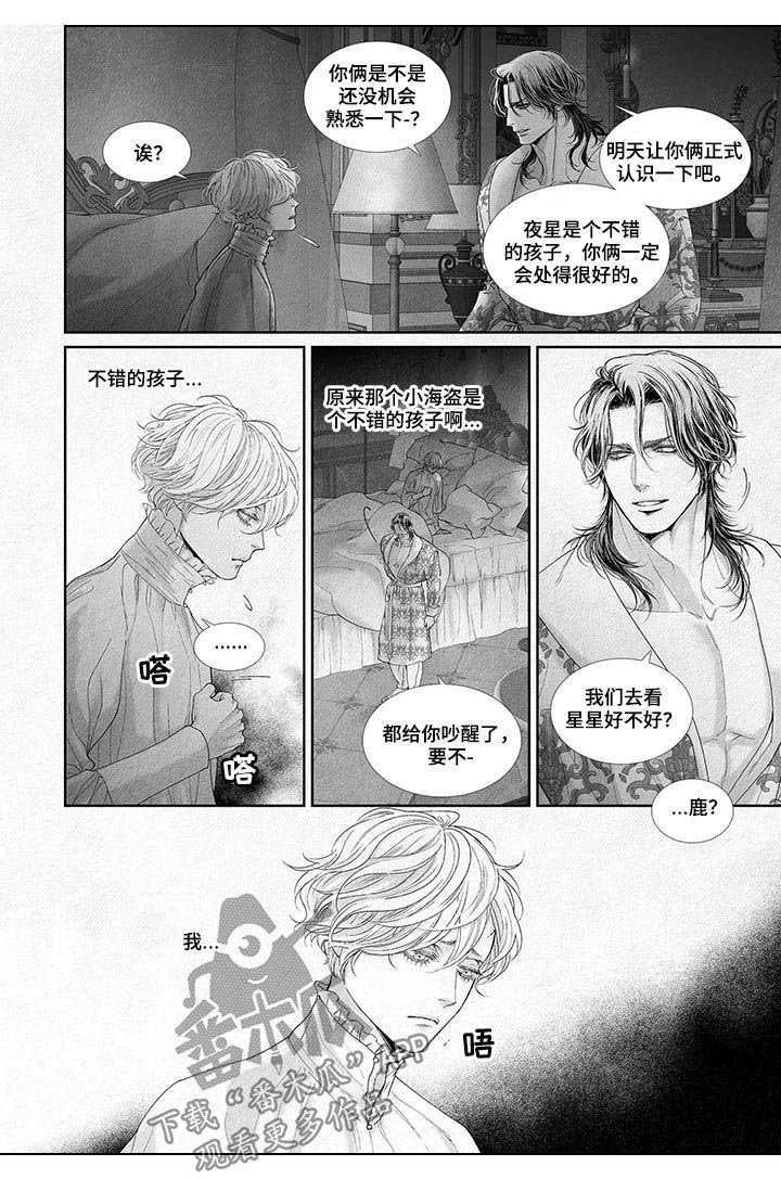 第25章：小声点
