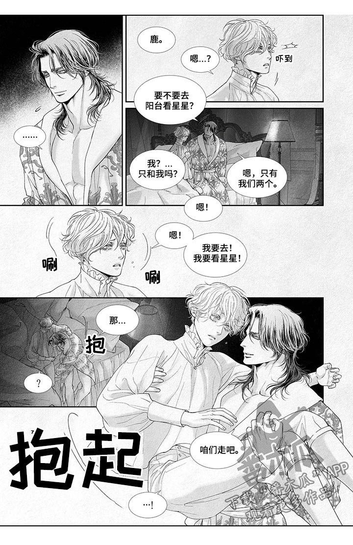 第25章：小声点
