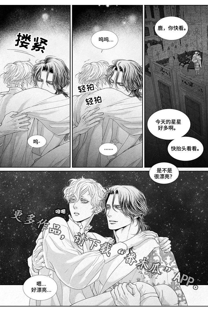 第25章：小声点