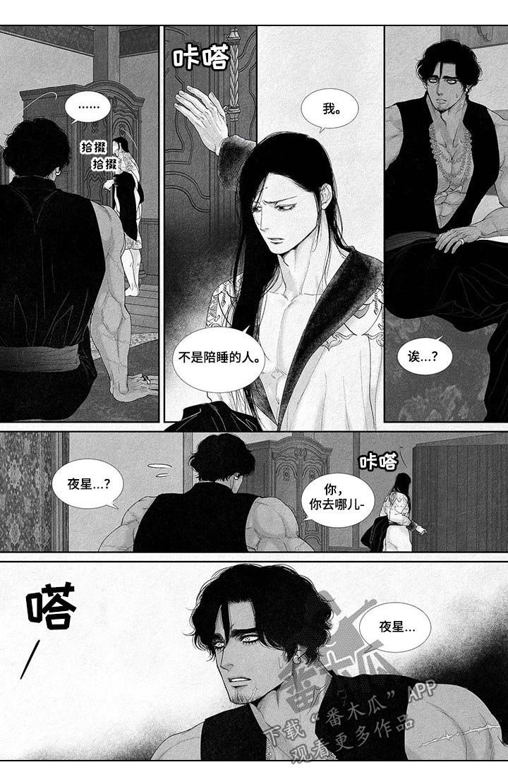 第27章：大失误