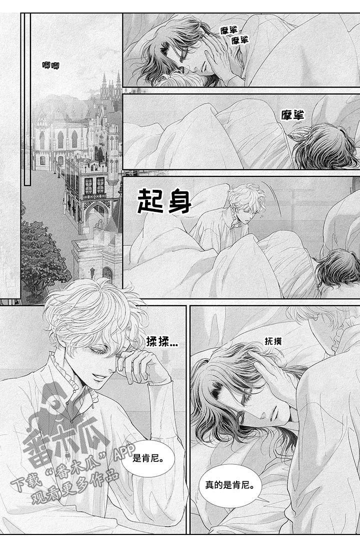 第27章：大失误