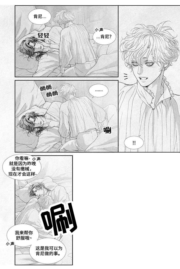第27章：大失误
