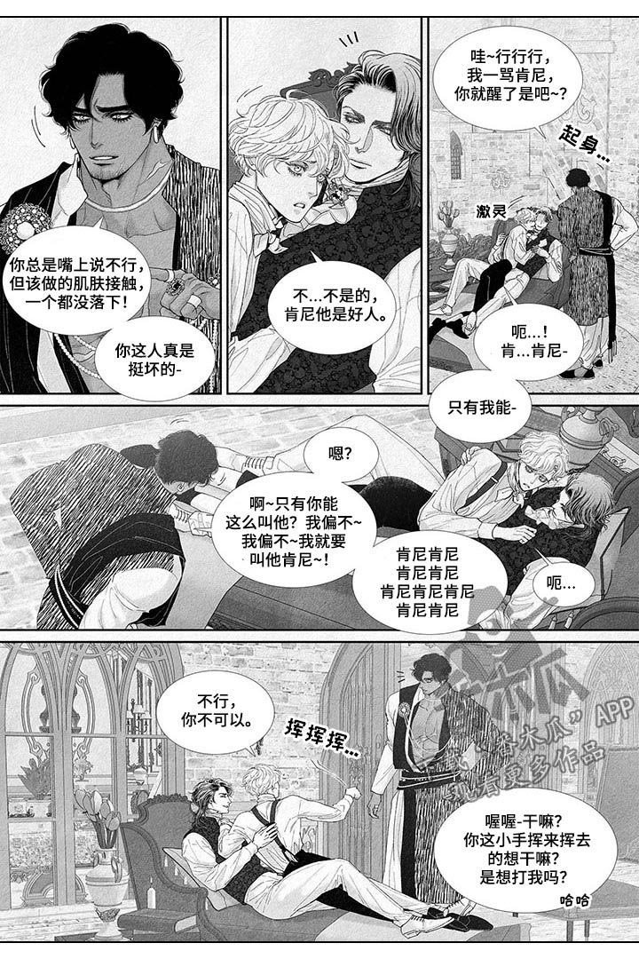 第27章：大失误