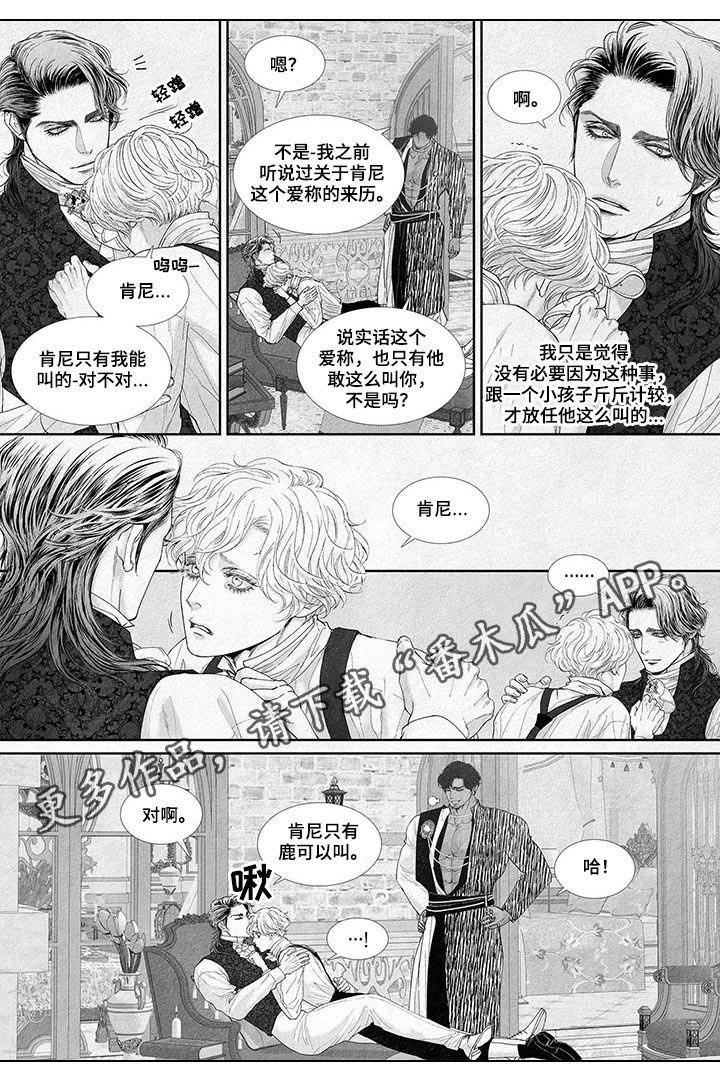 第27章：大失误