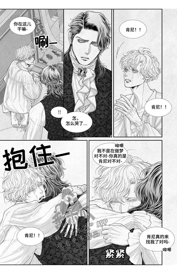 第28章：玫瑰