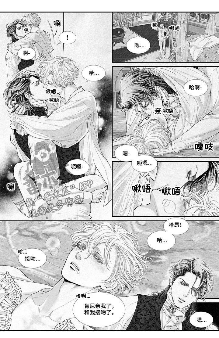 第29章：完全不记得