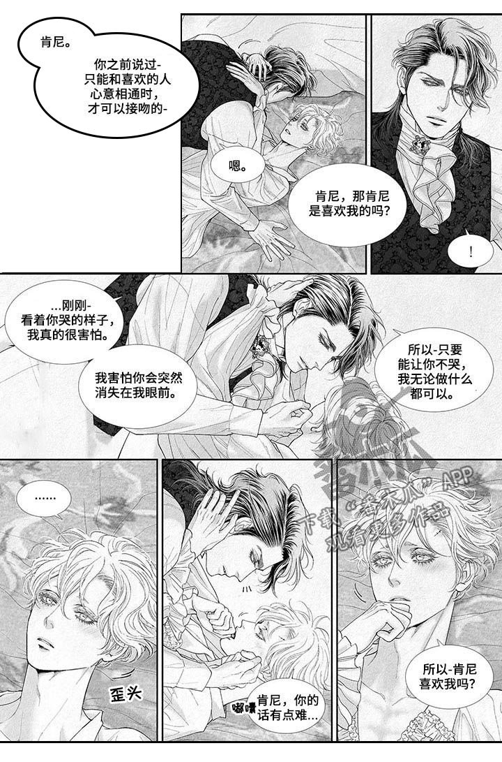 第29章：完全不记得