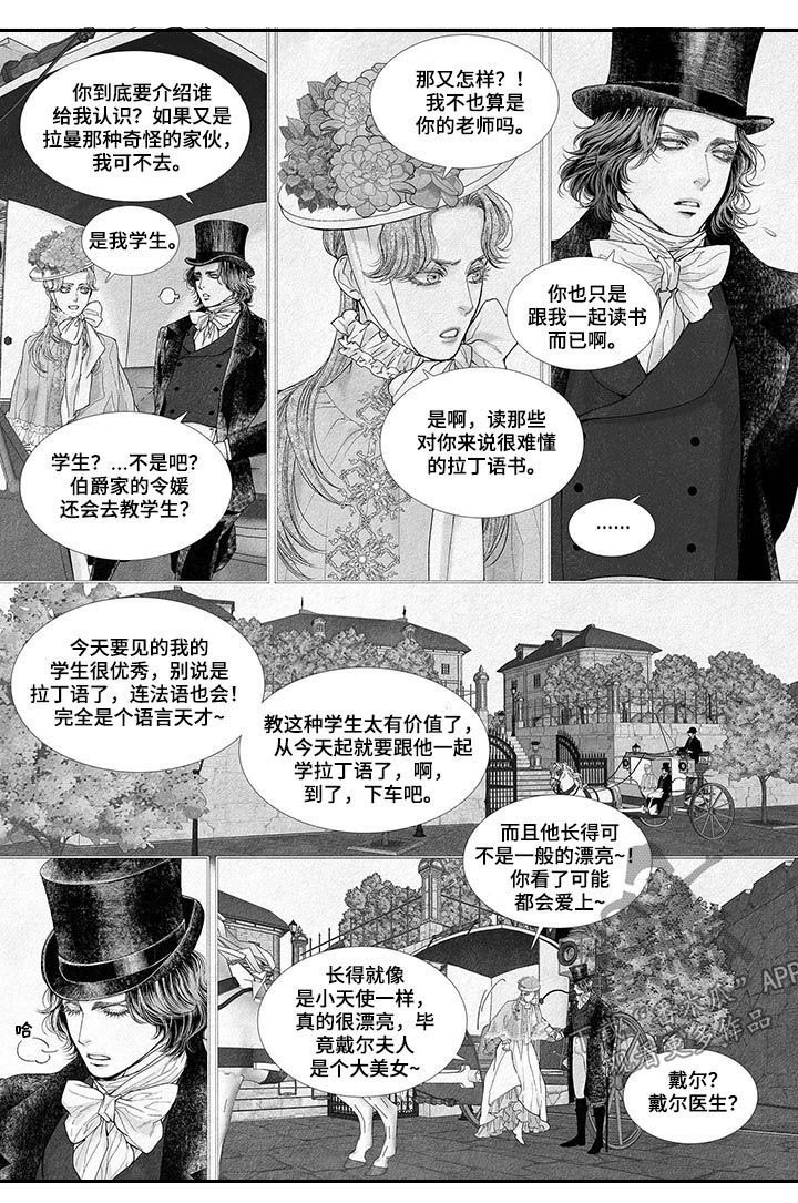 第29章：完全不记得