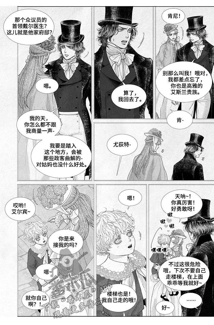 第29章：完全不记得