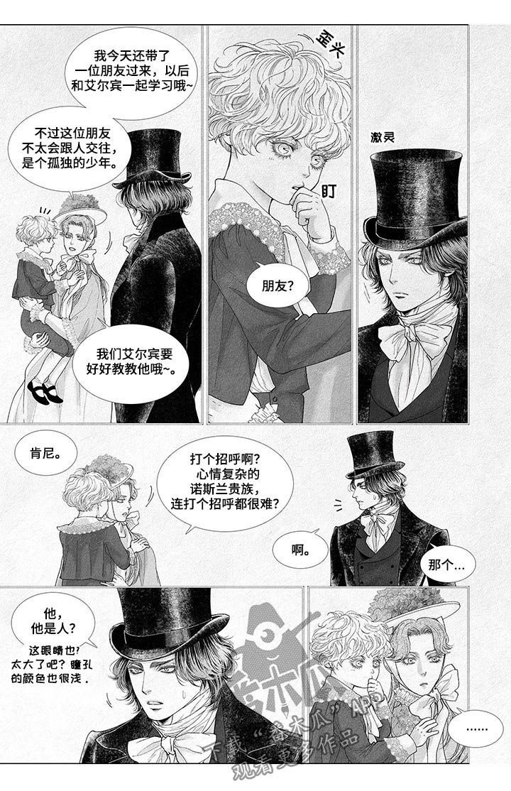 第29章：完全不记得