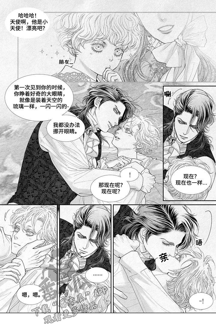 第29章：完全不记得