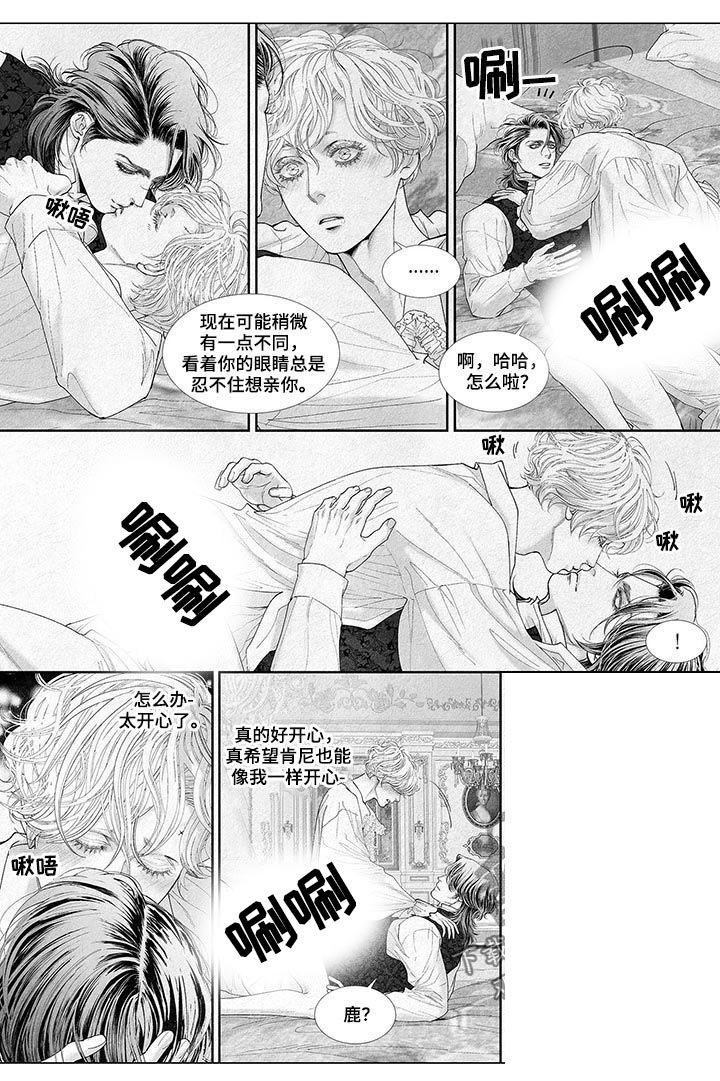 第29章：完全不记得
